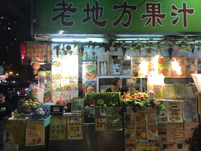 Saft-Laden in Sham Shui Po / Street